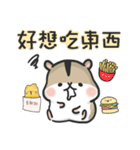 Hamster JingJing 2（個別スタンプ：27）