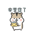 Hamster JingJing 2（個別スタンプ：29）