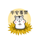 Hamster JingJing 2（個別スタンプ：30）