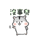 Hamster JingJing 2（個別スタンプ：32）