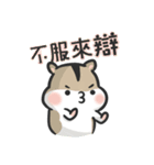 Hamster JingJing 2（個別スタンプ：37）