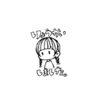 おさげちゃん。（個別スタンプ：1）