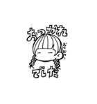 おさげちゃん。（個別スタンプ：6）