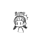 おさげちゃん。（個別スタンプ：7）