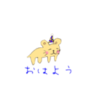 ゴールデンハムスター (オス)（個別スタンプ：1）