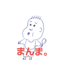 姉と豆ふたつ。（個別スタンプ：2）