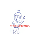 姉と豆ふたつ。（個別スタンプ：4）