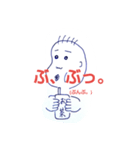 姉と豆ふたつ。（個別スタンプ：5）