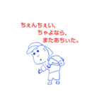 姉と豆ふたつ。（個別スタンプ：7）