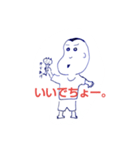 姉と豆ふたつ。（個別スタンプ：8）