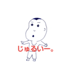 姉と豆ふたつ。（個別スタンプ：9）