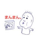 姉と豆ふたつ。（個別スタンプ：10）