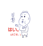 姉と豆ふたつ。（個別スタンプ：14）