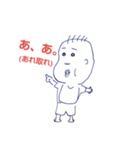 姉と豆ふたつ。（個別スタンプ：15）