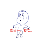 姉と豆ふたつ。（個別スタンプ：16）