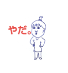 姉と豆ふたつ。（個別スタンプ：18）