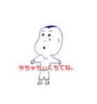 姉と豆ふたつ。（個別スタンプ：19）