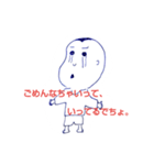 姉と豆ふたつ。（個別スタンプ：21）