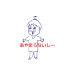 姉と豆ふたつ。（個別スタンプ：22）