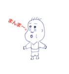 姉と豆ふたつ。（個別スタンプ：23）