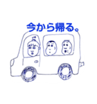 姉と豆ふたつ。（個別スタンプ：24）