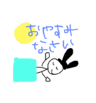 ばにーくん（個別スタンプ：2）
