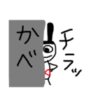 ばにーくん（個別スタンプ：8）