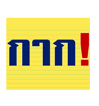 words popular In the past（個別スタンプ：1）