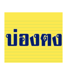 words popular In the past（個別スタンプ：2）