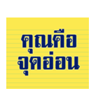 words popular In the past（個別スタンプ：3）