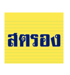 words popular In the past（個別スタンプ：4）