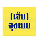 words popular In the past（個別スタンプ：5）