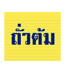 words popular In the past（個別スタンプ：6）