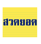 words popular In the past（個別スタンプ：7）