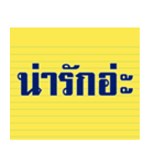 words popular In the past（個別スタンプ：9）
