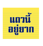 words popular In the past（個別スタンプ：10）