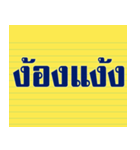 words popular In the past（個別スタンプ：11）