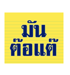 words popular In the past（個別スタンプ：15）