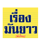 words popular In the past（個別スタンプ：16）