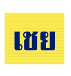 words popular In the past（個別スタンプ：17）