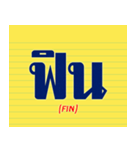 words popular In the past（個別スタンプ：19）