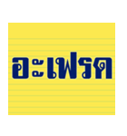 words popular In the past（個別スタンプ：20）