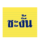 words popular In the past（個別スタンプ：22）