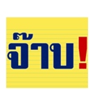 words popular In the past（個別スタンプ：23）