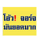 words popular In the past（個別スタンプ：24）