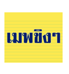 words popular In the past（個別スタンプ：25）