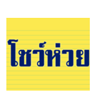 words popular In the past（個別スタンプ：26）