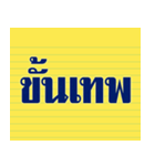 words popular In the past（個別スタンプ：27）