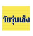words popular In the past（個別スタンプ：28）