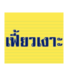 words popular In the past（個別スタンプ：29）